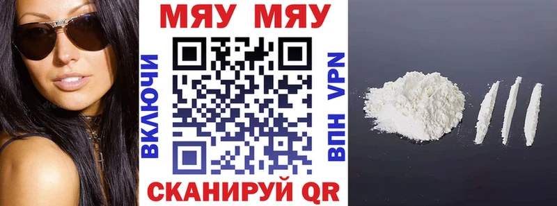 Купить МАРИХУАНА  КОКАИН  АМФ  Псилоцибиновые грибы  Гашиш  МЕФ  Олёкминск