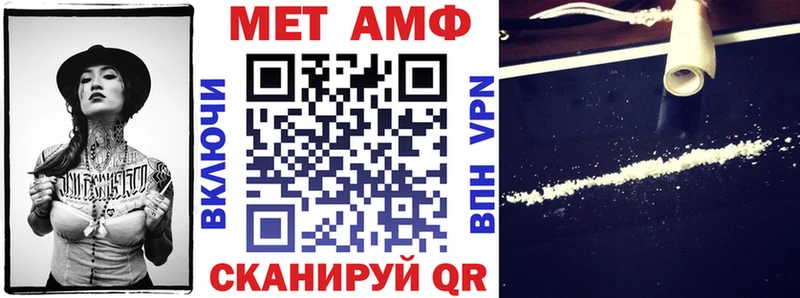 Amphetamine Premium Олёкминск