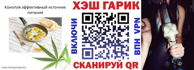 Купить закладки  Олёкминск  Еда ТГК марихуана 