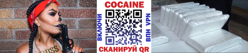 Cocaine Fish Scale  Купить  Олёкминск 