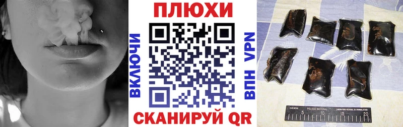 Купить  Олёкминск  Гашиш гашик 