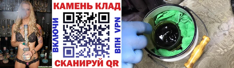 ГАШИШ хэш Олёкминск