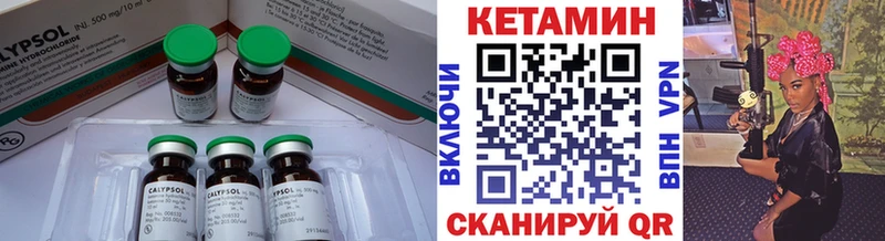 Кетамин ketamine  Купить  Олёкминск 