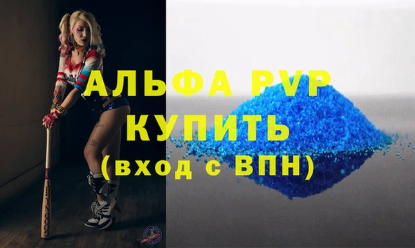 MESCALINE Богородицк