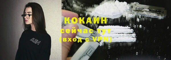 MESCALINE Богородицк