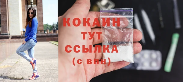 MESCALINE Богородицк