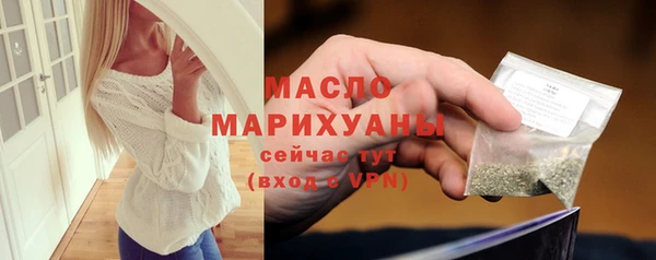 MESCALINE Богородицк