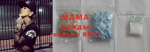 MESCALINE Богородицк
