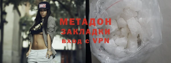 MESCALINE Богородицк