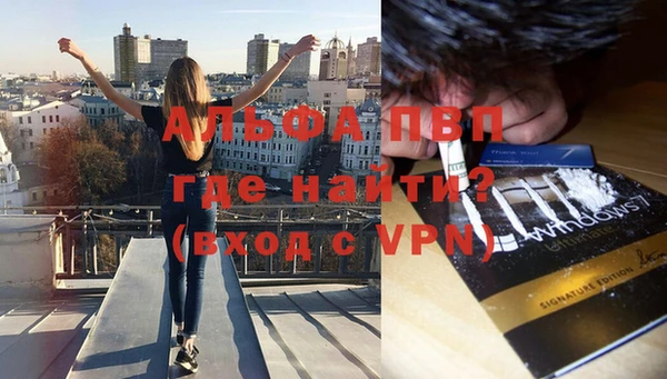 скорость mdpv Богданович