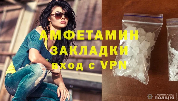 MESCALINE Богородицк