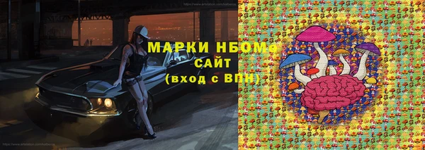 mix Богородск