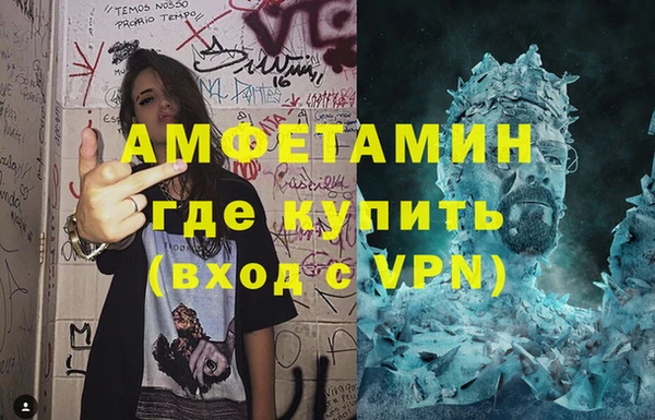 MESCALINE Богородицк