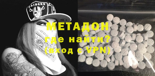 MESCALINE Богородицк