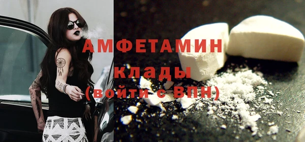MESCALINE Богородицк