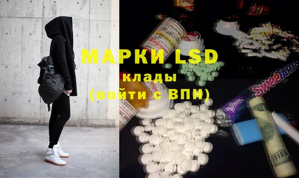 MESCALINE Богородицк