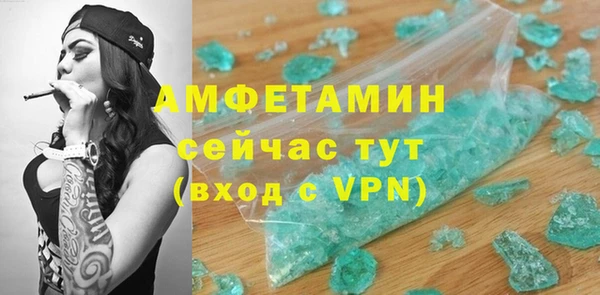 скорость mdpv Богданович
