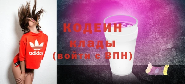 MESCALINE Богородицк