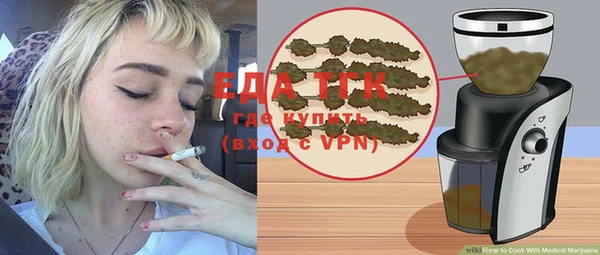 MESCALINE Богородицк