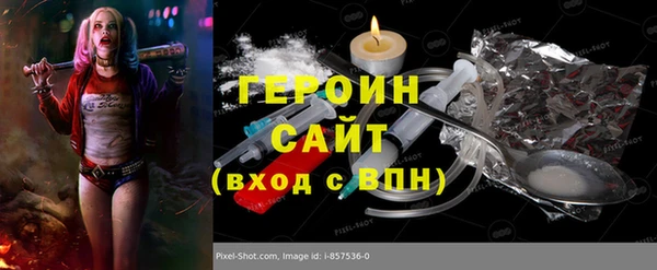 MESCALINE Богородицк