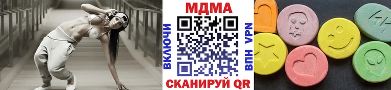 Купить где  Олёкминск  MDMA кристаллы 