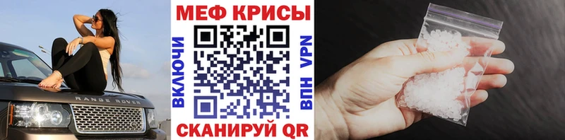 Купить закладки  Олёкминск  Меф 4 MMC 