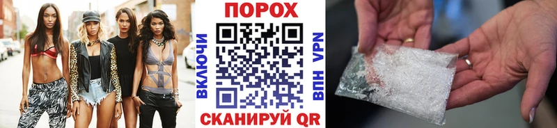 Купить  Олёкминск  Метамфетамин Декстрометамфетамин 99.9% 