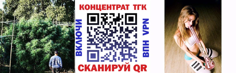 Купить закладки  Олёкминск  Дистиллят ТГК THC oil 